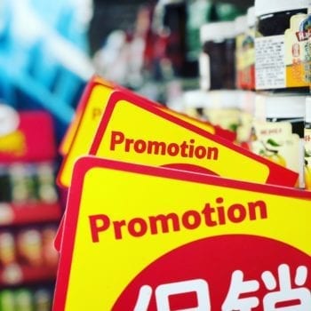 Point of Purchase Promo Sign Photo by JJ Ying on Unsplash